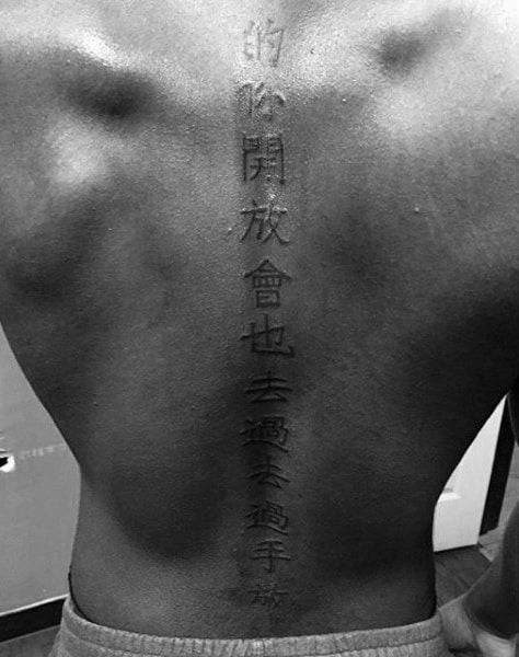 Script quote tattoo design for men on back tattoo ideas