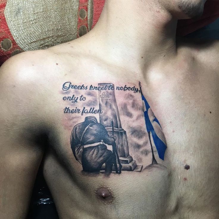 Realism Greek quote tattoo design for men on chest tattoo ideas