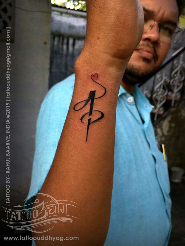 Fine line initial tattoo with heart design for men on wrist tattoo ideas