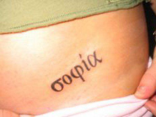 Greek script tattoo design for women on hip tattoo ideas